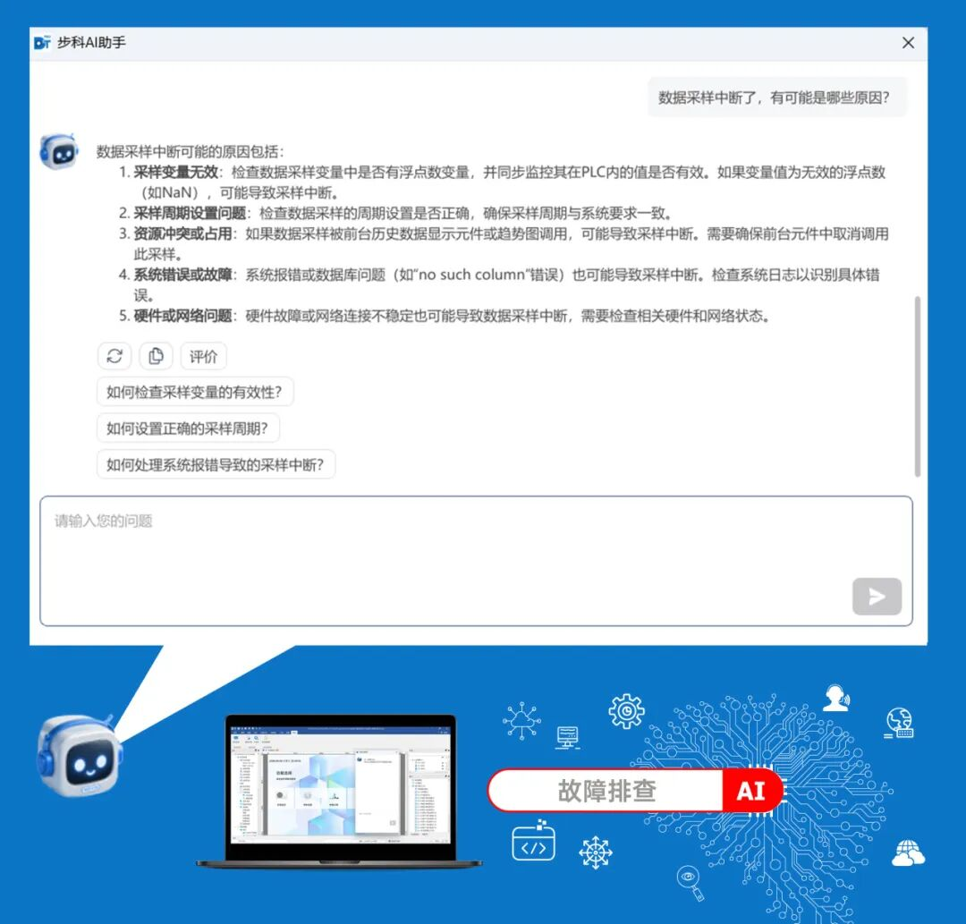 图片 4.png