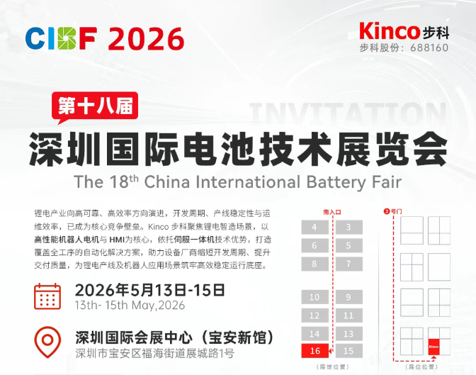 展会封面.png