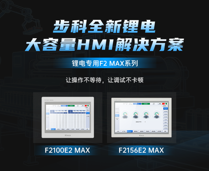 官网新闻资讯.png