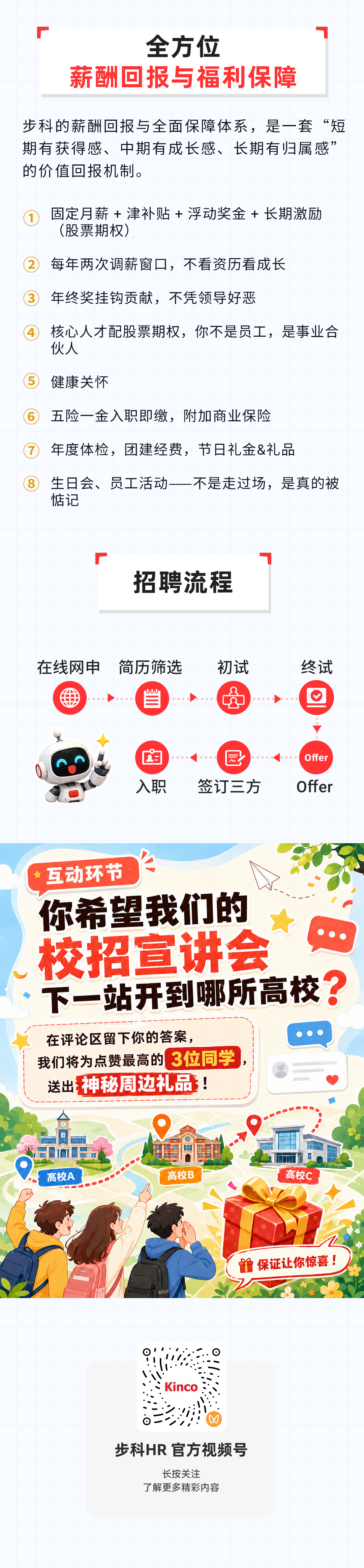 图片 4.png