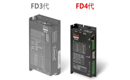 新品来袭|步科第4代低压伺服系统-FD1X4系列
