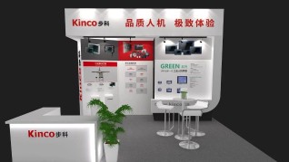 Kinco HMI再起航，重新释义品质人机界面产品