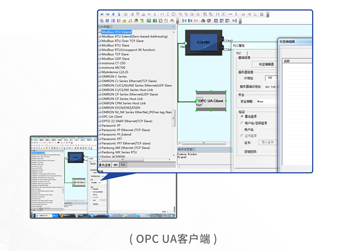 HMI组态软件, MQTT, OPCUA, CODESYS, 标签通讯, HMIPLC通讯, HMI, 物联网HMI, 人机界面, 工控触摸屏, 国产HMI品牌