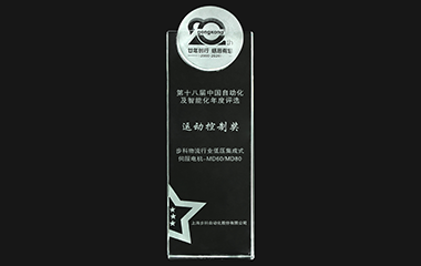 7.2020运动控制器.png