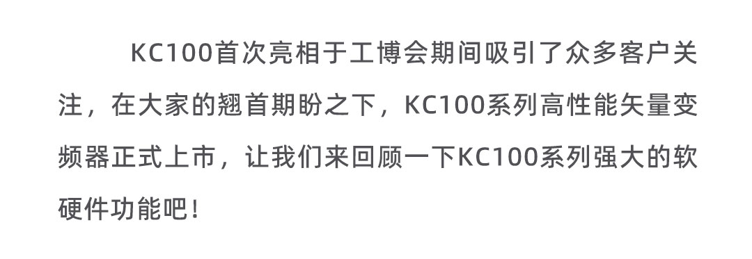 变频器推文_02.jpg 变频器推文_02.jpg