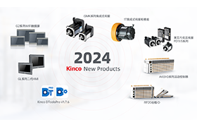 一口气看完步科2024年度重磅新品！有你猜不到的创新