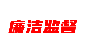 致合作伙伴的一封信 !
