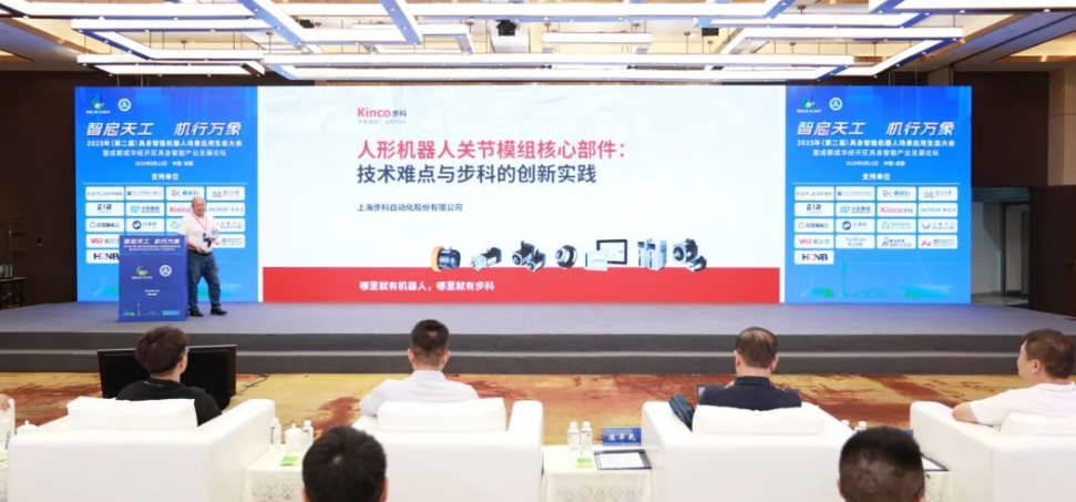 人形机器人关节模组核心部件：技术难点与步科的创新实践
